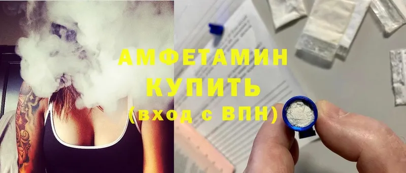 где купить наркоту  Нальчик  Amphetamine 97% 