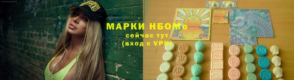 меф VHQ Богородицк