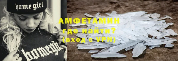 меф VHQ Богородицк