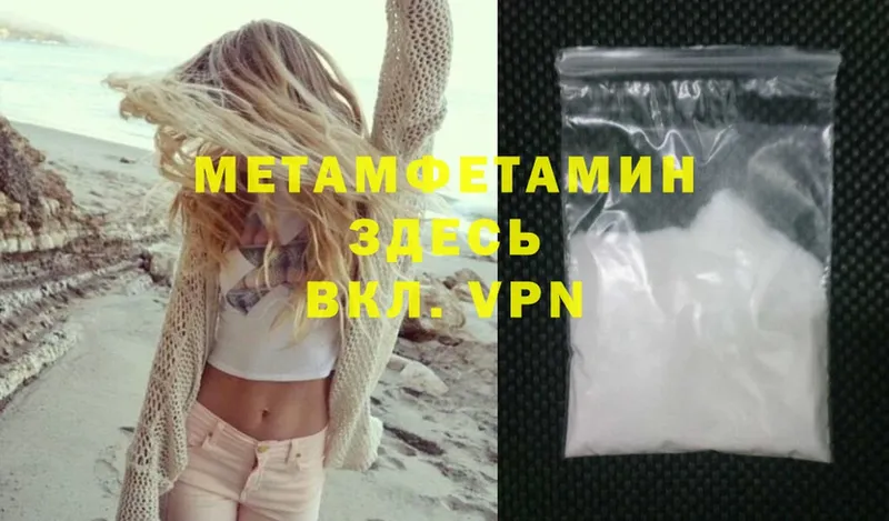 цены наркотик  Нальчик  гидра ТОР  Метамфетамин Methamphetamine 